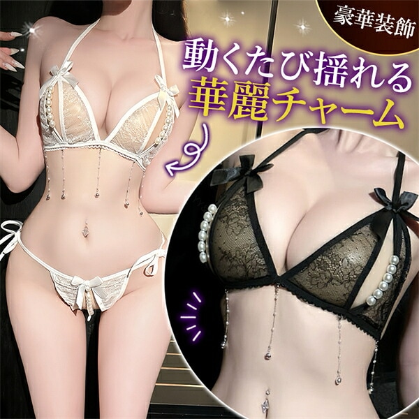 ブラ ショーツ セクシーランジェリー 超過激 穴あき 股割れ オープン 上下セット 紐パン パール付き ホルターネック Tバック 総レース パンティ ブラジャー インナー 下着 ルームウェア 部屋着 コスプレ 谷間 リボン 透け スケスケ エロ エロ下着 w1602