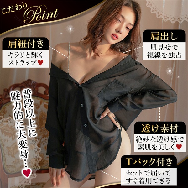 セクシーランジェリー 彼シャツ オーバー レディース ホワイトシャツ ボーイフレンドシャツ シャツワンピース ベビードール セクシー ランジェリー 大きいサイズ ルームウェア 羽織 スケスケ  部屋着 スリップ 寝巻き 大人[w486]