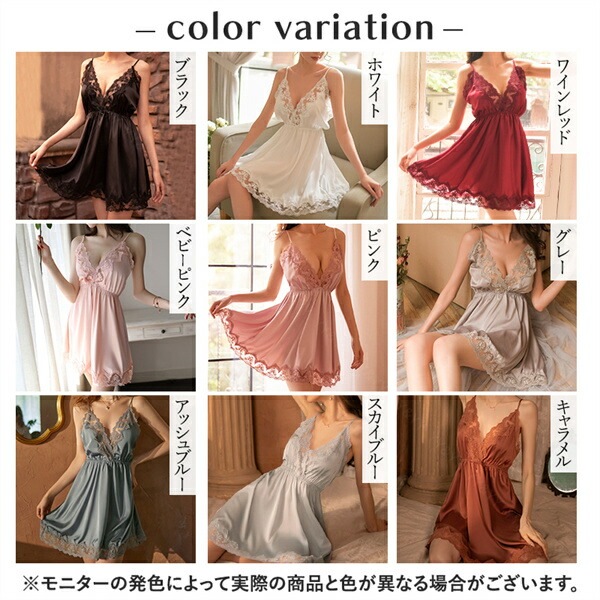 セクシーランジェリー 超過激 ベビードール レース フリル リボン Vネック 機能性 ウエストゴム おしゃれ下着 可愛い下着 ランジェリー レディース  お洒落  ワンピース  キャミソール 上品 ナイトウェア 通気性 伸縮性 贈り物 ギフト プレゼント[w324y]