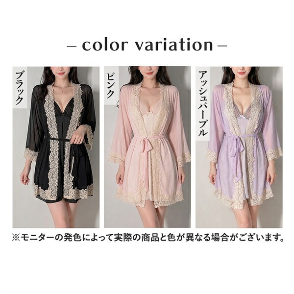 ガウン ローブ 羽織り 長袖 セクシーランジェリー ルームウェア パジャマ 部屋着 寝巻き 上着 快適 シアー レース ミディアム丈 ワンピース ワンピ 長袖 ベルスリーブ エロ下着 エロ ナイトウェア バスローブ ガウン エレガント 上品 大人 w1595