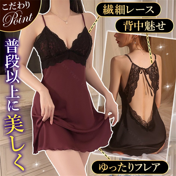 セクシーランジェリー  大きいサイズ ベビードール セクシー ボディコン キャミソール ワンピース キャバドレス 高品質 下着 セクシー ランジェリー 大人 下着 セット セクシーランジェリー  可愛い コスチューム  過激 下着 セクシー ランジェリー 大人[w1041]