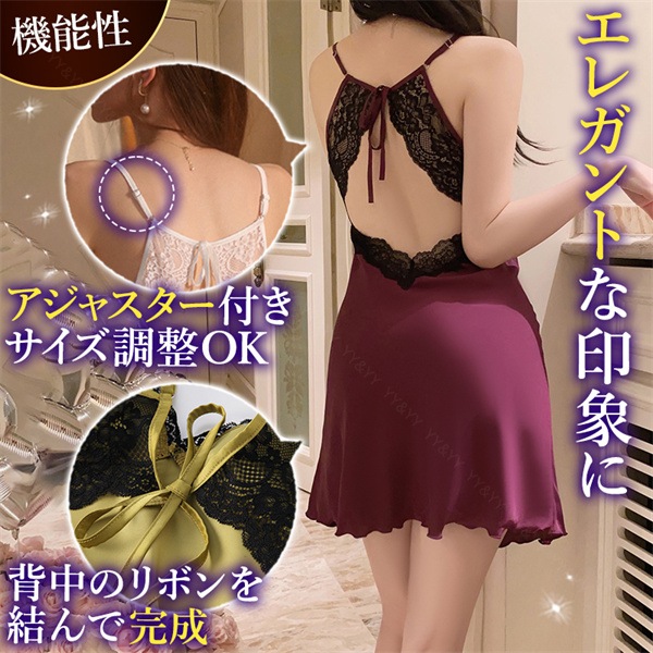 セクシーランジェリー  大きいサイズ ベビードール セクシー ボディコン キャミソール ワンピース キャバドレス 高品質 下着 セクシー ランジェリー 大人 下着 セット セクシーランジェリー  可愛い コスチューム  過激 下着 セクシー ランジェリー 大人[w1041]