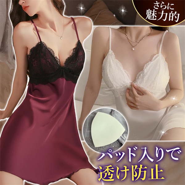 セクシーランジェリー  大きいサイズ ベビードール セクシー ボディコン キャミソール ワンピース キャバドレス 高品質 下着 セクシー ランジェリー 大人 下着 セット セクシーランジェリー  可愛い コスチューム  過激 下着 セクシー ランジェリー 大人[w1041]