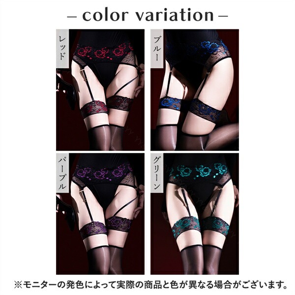 セクシーランジェリー ガーターベルト セクシー ガーターベルト   透け透け コスプレ セクシー ランジェリー 大人 スケスケ エロい下着 セクシーランジェリー 可愛い 部屋着 大人 エロいコスプレ エロ エロ下着 ガーター