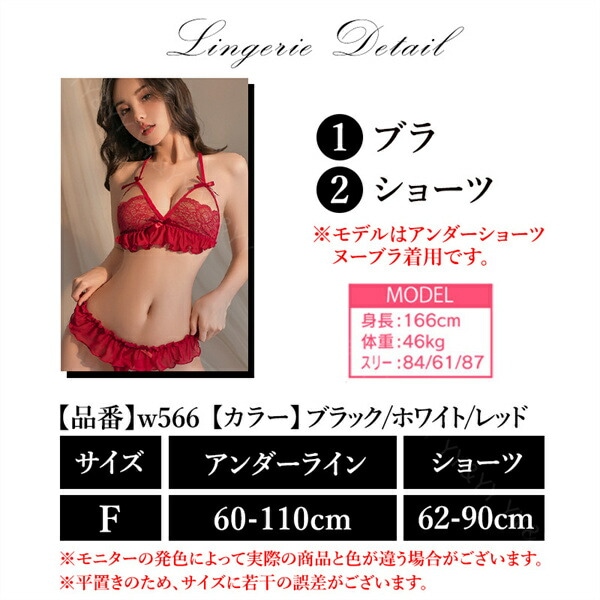 セクシーランジェリー 超過激  穴あき下着 パール ショーツ ランジェリー レディース セクシー ランジェリー 下着 上下セット ブラセット セクシー コスチューム セクシー ランジェリー  ランジェリー 女性 下着 セクシー 超過激 大人[w566]