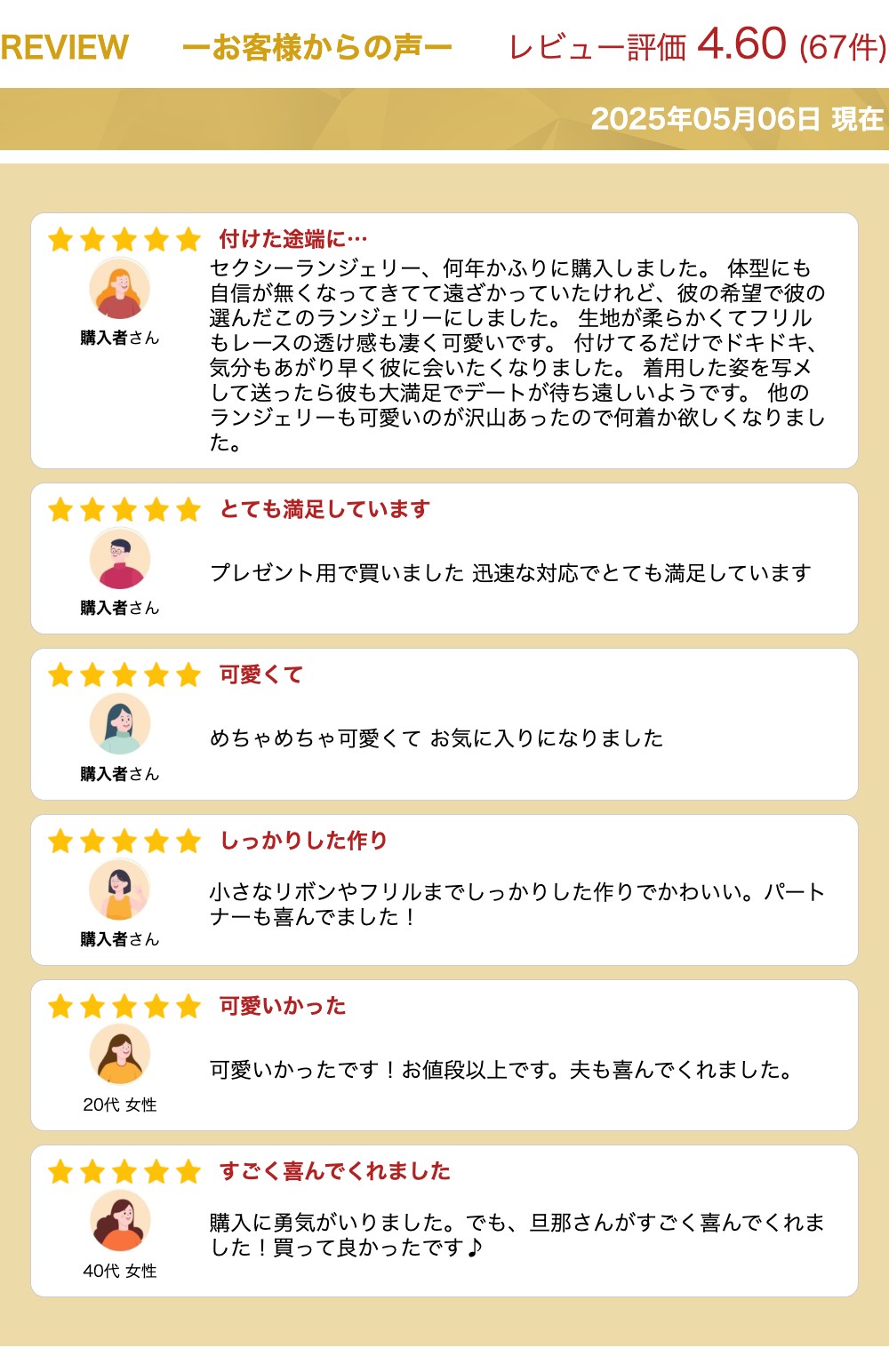 セクシーランジェリー 超過激  穴あき下着 パール ショーツ ランジェリー レディース セクシー ランジェリー 下着 上下セット ブラセット セクシー コスチューム セクシー ランジェリー  ランジェリー 女性 下着 セクシー 超過激 大人[w566]
