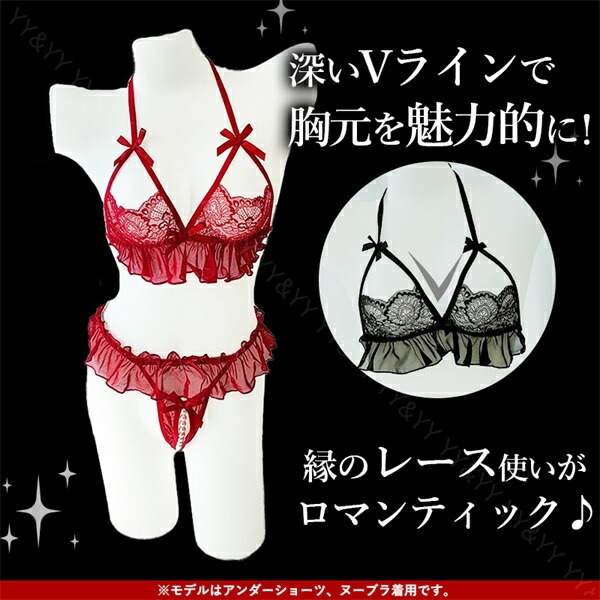 セクシーランジェリー 超過激  穴あき下着 パール ショーツ ランジェリー レディース セクシー ランジェリー 下着 上下セット ブラセット セクシー コスチューム セクシー ランジェリー  ランジェリー 女性 下着 セクシー 超過激 大人[w566]