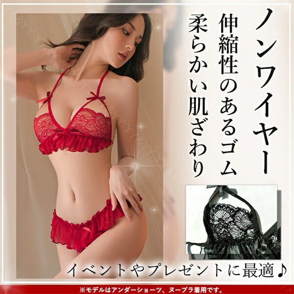 セクシーランジェリー 超過激  穴あき下着 パール ショーツ ランジェリー レディース セクシー ランジェリー 下着 上下セット ブラセット セクシー コスチューム セクシー ランジェリー  ランジェリー 女性 下着 セクシー 超過激 大人[w566]
