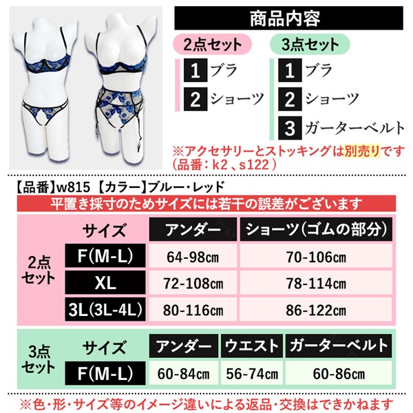 セクシーランジェリー 超過激 オープンブラ セクシー ランジェリー 下着 セクシー ガーターベルト セクシー コスチューム セクシー  ランジェリー 女性 下着 セクシー セクシーランジェリー 超過激  オープンブラ オープンショーツ[w815]