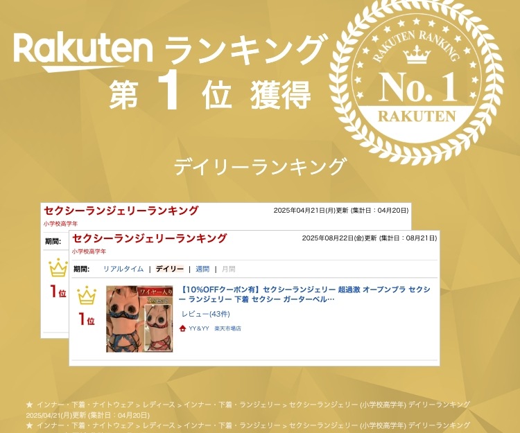 セクシーランジェリー 超過激 オープンブラ セクシー ランジェリー 下着 セクシー ガーターベルト セクシー コスチューム セクシー  ランジェリー 女性 下着 セクシー セクシーランジェリー 超過激  オープンブラ オープンショーツ[w815]
