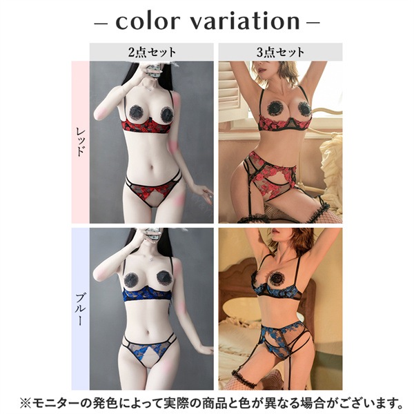 セクシーランジェリー 超過激 オープンブラ セクシー ランジェリー 下着 セクシー ガーターベルト セクシー コスチューム セクシー  ランジェリー 女性 下着 セクシー セクシーランジェリー 超過激  オープンブラ オープンショーツ[w815]