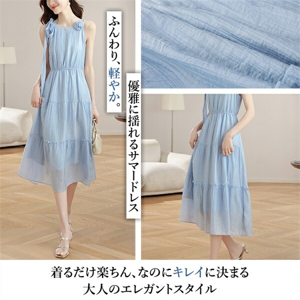 ワンピース レディースファッション シンプル 夏 涼しい 大きいサイズ XL ワンピ 無地 ブルー レディース ナチュラル ギャザー 肩リボン 透け 大人 ノースリーブ こなれ感 上品 大人ワンピ カジュアル デート お出かけ シースルー キャミソール[fw11]