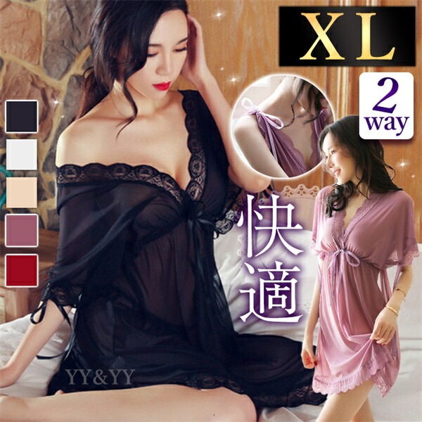 セクシーランジェリー 大きいサイズ XL  超過激 ベビードール ランジェリー おしゃれ下着  ネグリジェ 部屋着 ルームウェア パジャマ 寝具 インナー ノースリーブ  薄手素材 大人 軽やか サテン リボン レース ハイウエスト[w307y]