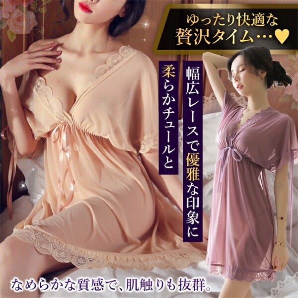 セクシーランジェリー 大きいサイズ XL  超過激 ベビードール ランジェリー おしゃれ下着  ネグリジェ 部屋着 ルームウェア パジャマ 寝具 インナー ノースリーブ  薄手素材 大人 軽やか サテン リボン レース ハイウエスト[w307y]