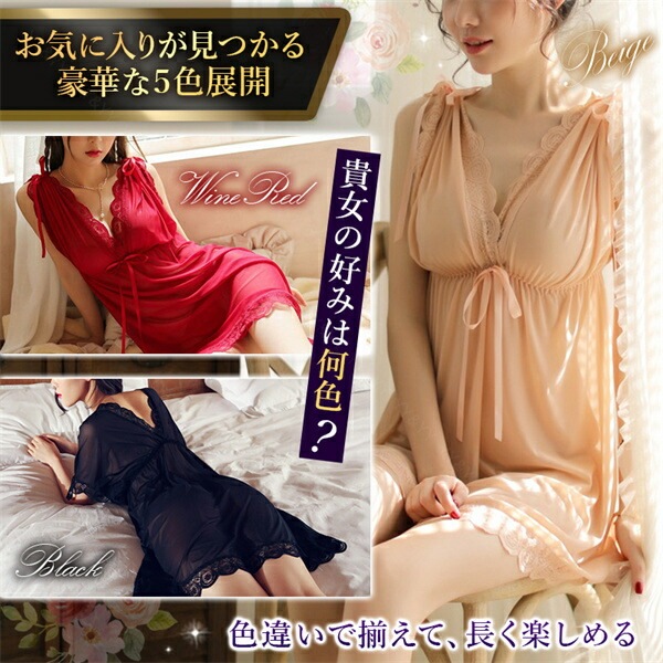 セクシーランジェリー 大きいサイズ XL  超過激 ベビードール ランジェリー おしゃれ下着  ネグリジェ 部屋着 ルームウェア パジャマ 寝具 インナー ノースリーブ  薄手素材 大人 軽やか サテン リボン レース ハイウエスト[w307y]