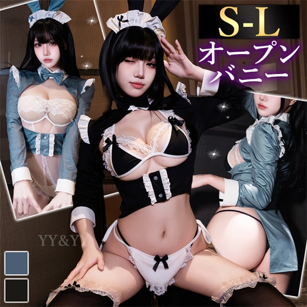 セクシーランジェリー コスプレ バニーガール コスチューム 超過激 メイド 5点セット バニー オープンバスト 穴あき フリル 前開き ワンピース ワンピ セクシー レース Tバック 下着 部屋着 うさぎ 高級感 色気 エロ エロ下着 ストッキング ニーハイ w1588