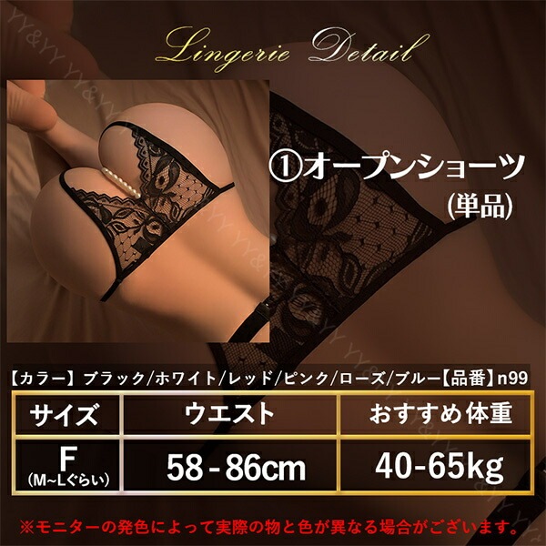 セクシーランジェリー 大人 股割れ 穴あき下着 エロい下着 えろいTバック オープンクロッチ 総レース 紐パン 可愛い セクシーレディースショーツ パール付き エロいコスプレ ロリータ 高品質 人気 スケスケ 穴あきショーツ 大人ショーツ