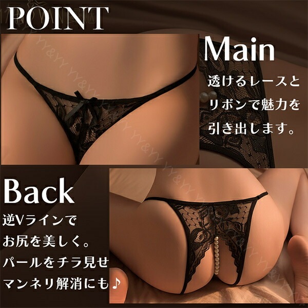 セクシーランジェリー 大人 股割れ 穴あき下着 エロい下着 えろいTバック オープンクロッチ 総レース 紐パン 可愛い セクシーレディースショーツ パール付き エロいコスプレ ロリータ 高品質 人気 スケスケ 穴あきショーツ 大人ショーツ