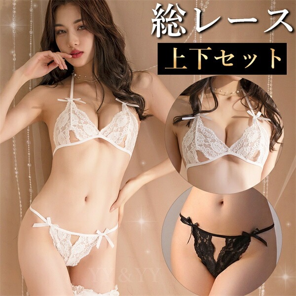 セクシーランジェリー 超過激 セクシー ランジェリー  レディース 大人 可愛い 下着 上下セット スケスケ ブラセット エロい下着 Tバック Gストリング インナー 部屋着 エロい服 エロ下着 大きいサイズ コスプレ セクシーランジェリー[w796]