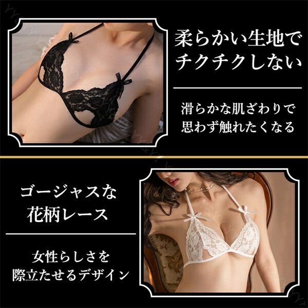セクシーランジェリー 超過激 セクシー ランジェリー  レディース 大人 可愛い 下着 上下セット スケスケ ブラセット エロい下着 Tバック Gストリング インナー 部屋着 エロい服 エロ下着 大きいサイズ コスプレ セクシーランジェリー[w796]