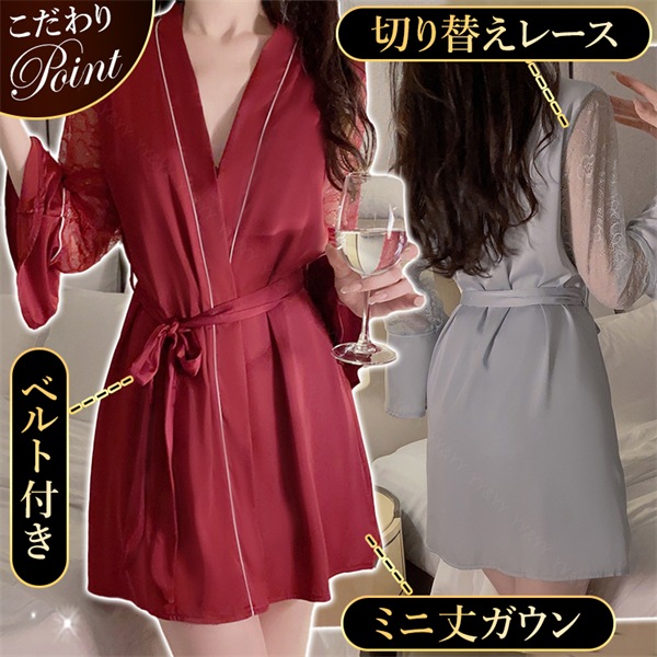 セクシー ガウン セクシーランジェリー レディース  ベビードール セクシ- ランジェリー ルームウェア パジャマ 部屋着 スリップ 寝巻き 大人 ワンピース エロい下着 セクシーランジェリー 大きいサイズ 可愛いベビードール 大人 高品質[w869]