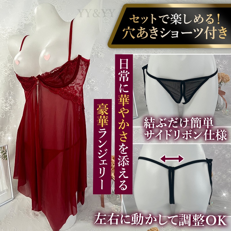 セクシーランジェリー 過激 大きいサイズ ベビードール セクシー下着 エロ下着 ランジェリー ベビードールランジェリー XL 3L 4L  Tバック レディース セクシー  ロング丈 パッド  部屋着 ルームウェア 下着 可愛い ベビードール[w1108]