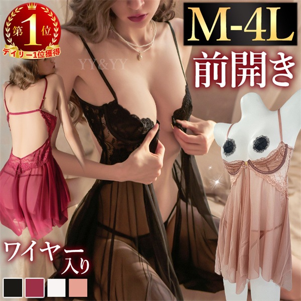 セクシーランジェリー 過激 大きいサイズ ベビードール セクシー下着 エロ下着 ランジェリー ベビードールランジェリー XL 3L 4L  Tバック レディース セクシー  ロング丈 パッド  部屋着 ルームウェア 下着 可愛い ベビードール[w1108]