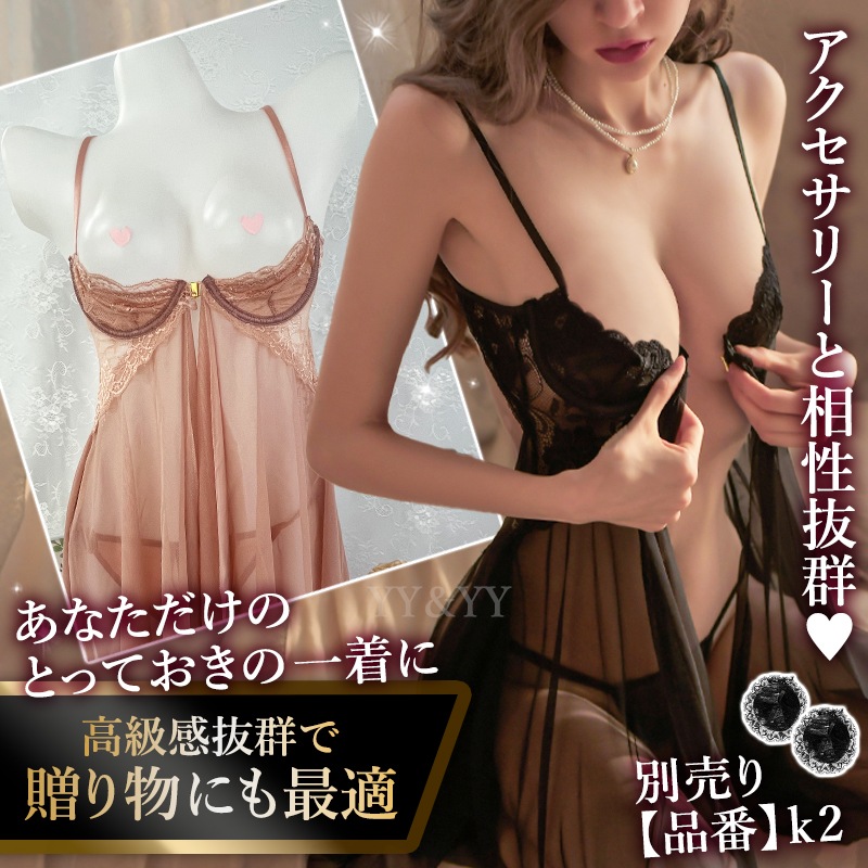 セクシーランジェリー 過激 大きいサイズ ベビードール セクシー下着 エロ下着 ランジェリー ベビードールランジェリー XL 3L 4L  Tバック レディース セクシー  ロング丈 パッド  部屋着 ルームウェア 下着 可愛い ベビードール[w1108]