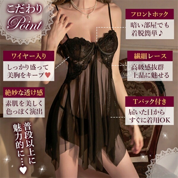 セクシーランジェリー 過激 大きいサイズ ベビードール セクシー下着 エロ下着 ランジェリー ベビードールランジェリー XL 3L 4L  Tバック レディース セクシー  ロング丈 パッド  部屋着 ルームウェア 下着 可愛い ベビードール[w1108]
