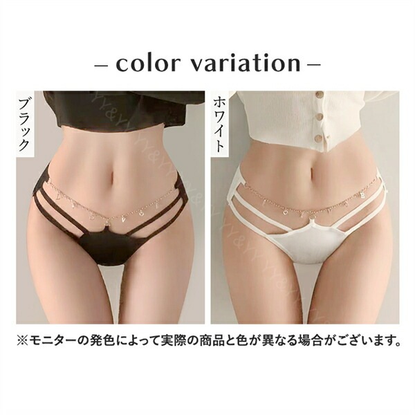 エロ下着 ショーツ フルバック チャーム チェーン セクシーランジェリー 過激 レディース エロい下着 レディースショーツ セクシーショーツ レース 大人 下着 エロショーツ セクシー えろいショーツ レギュラー 勝負下着 可愛い 上品 インナー