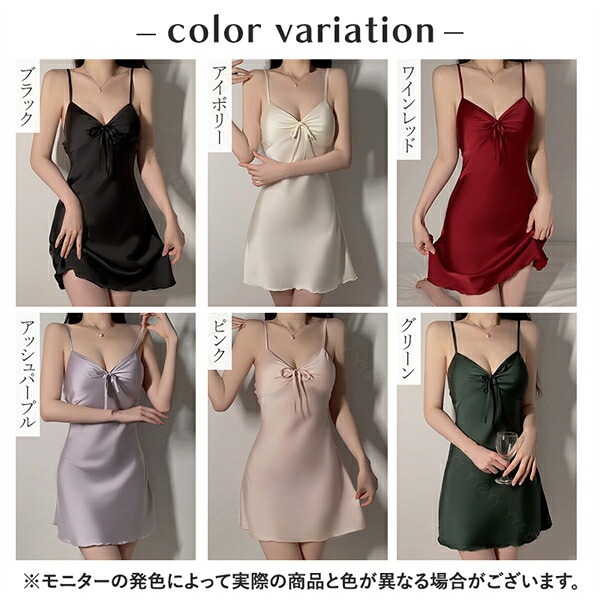 ベビードール セクシーランジェリー インナー 過激 透け ワンピース キャミソール ワンピ キャミ ナイトドレス ルームウェア 部屋着 ノースリーブ 大きいサイズ XL 下着 肌着 レース 寝間着 パジャマ セクシー リボン 高級感 色気 エロ エロ下着 薄手 w1597