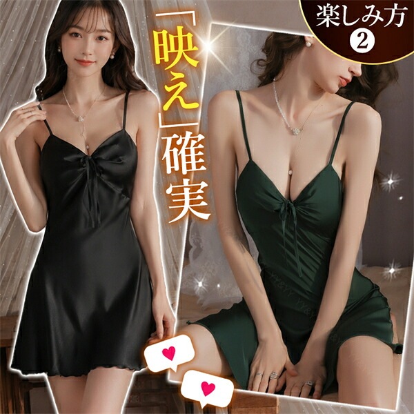 ベビードール セクシーランジェリー インナー 過激 透け ワンピース キャミソール ワンピ キャミ ナイトドレス ルームウェア 部屋着 ノースリーブ 大きいサイズ XL 下着 肌着 レース 寝間着 パジャマ セクシー リボン 高級感 色気 エロ エロ下着 薄手 w1597
