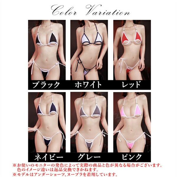 マイクロビキニ セクシーランジェリー   透ける水着 テディ 穴あき下着 レオタード 水着 コスチューム   大きいサイズ  セクシー ランジェリー 超過激 テディ レオタード    大人  エロい服 エロい下着 レディース 可愛い コスチューム[m61]