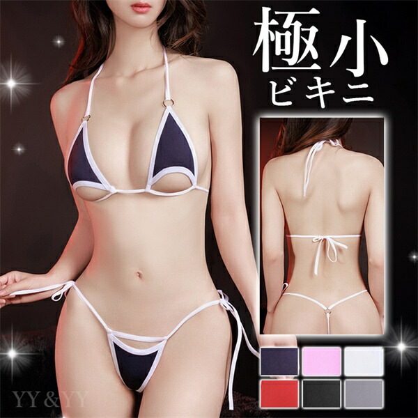 セクシーランジェリー