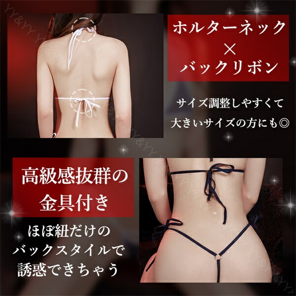マイクロビキニ セクシーランジェリー   透ける水着 テディ 穴あき下着 レオタード 水着 コスチューム   大きいサイズ  セクシー ランジェリー 超過激 テディ レオタード    大人  エロい服 エロい下着 レディース 可愛い コスチューム[m61]