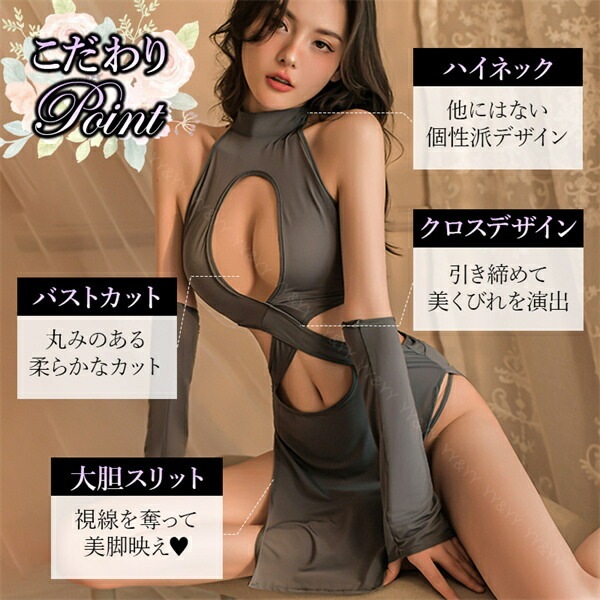 ベビードール セクシーランジェリー レディース セクシー ランジェリー 超過激 スケスケ クロスデザイン ウエストカット バストカット  セクシー コスチューム 可愛い ベビードール ランジェリー 女性 下着   ベビードール 大人[w1333]
