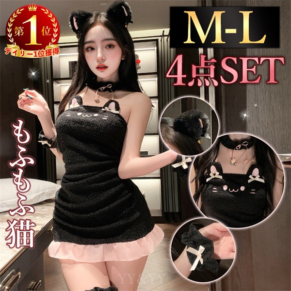 セクシーランジェリー 超過激 キャット 猫 コスプレ 黒 ベビードール セット フリル  リボン 伸縮性 カチューシャ 猫耳 レディース セクシー 過激 レース 部屋着 可愛い 衣装 コスプレ 透け 露出 エロ下着 コスチューム 上質生地 人気[w1372]