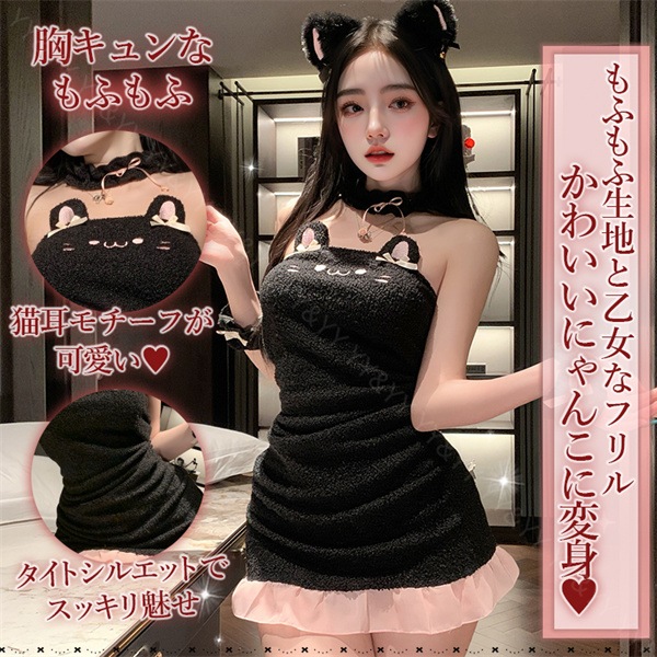 セクシーランジェリー 超過激 キャット 猫 コスプレ 黒 ベビードール セット フリル  リボン 伸縮性 カチューシャ 猫耳 レディース セクシー 過激 レース 部屋着 可愛い 衣装 コスプレ 透け 露出 エロ下着 コスチューム 上質生地 人気[w1372]