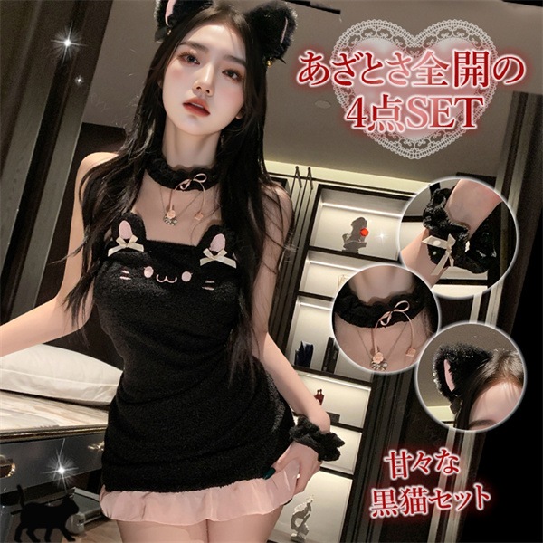 セクシーランジェリー 超過激 キャット 猫 コスプレ 黒 ベビードール セット フリル  リボン 伸縮性 カチューシャ 猫耳 レディース セクシー 過激 レース 部屋着 可愛い 衣装 コスプレ 透け 露出 エロ下着 コスチューム 上質生地 人気[w1372]