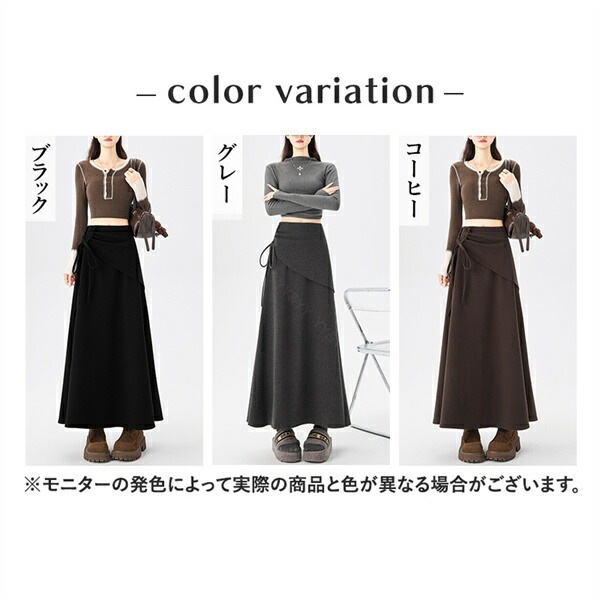 ロングスカート スカート ティアードスカート サイドリボン ファスナー 段スカート 台形 春 夏 秋 シンプル ブラック グレー 韓国系 ハイウエスト 大人可愛い 大人 ロング丈 黒 脚長 体型カバー リボン紐  伸縮性 快適 オフィス カジュアル[fs69]