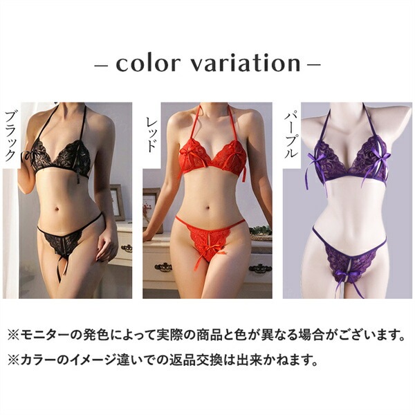 セクシーランジェリー 過激 大きいサイズ 穴あき下着 セクシー下着 エロ下着 ランジェリー 上下セット  下着 ブラセット レディース セクシー ランジェリー 下着 セクシー ランジェリー  女性 Gストリング 穴あき