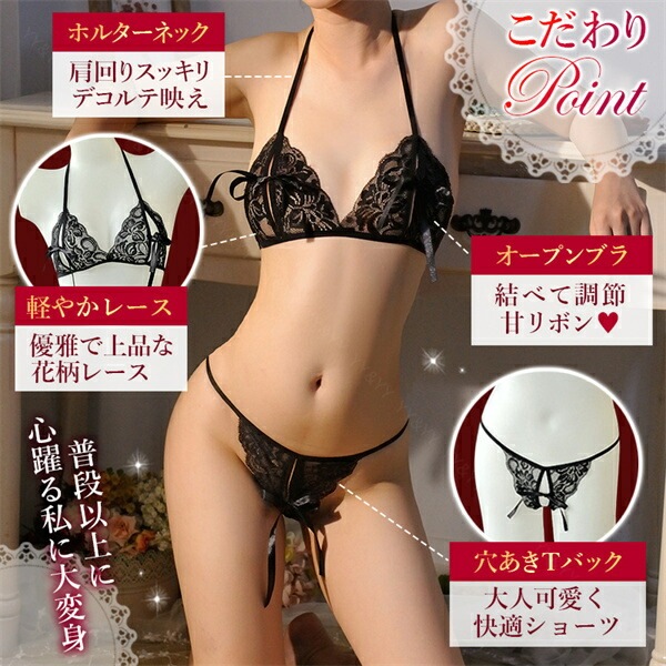 セクシーランジェリー 過激 大きいサイズ 穴あき下着 セクシー下着 エロ下着 ランジェリー 上下セット  下着 ブラセット レディース セクシー ランジェリー 下着 セクシー ランジェリー  女性 Gストリング 穴あき