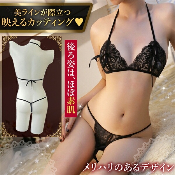 セクシーランジェリー 過激 大きいサイズ 穴あき下着 セクシー下着 エロ下着 ランジェリー 上下セット  下着 ブラセット レディース セクシー ランジェリー 下着 セクシー ランジェリー  女性 Gストリング 穴あき