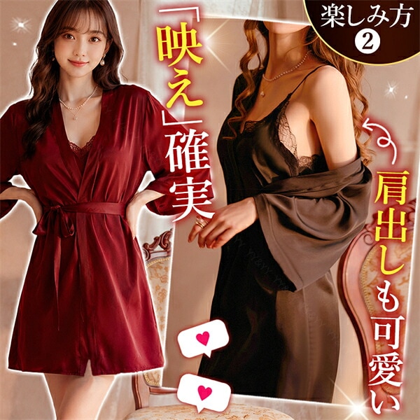 ガウン ロープ 羽織り 上着 セクシーランジェリー 七分丈 長袖 薄手 パジャマ ベルト リボン ナイトドレス ルームウェア 下着 肌着 寝間着 ネグリジェ ベルスリーブ ミディアム丈 セクシー シンプル くすみカラー 高級感 エロ エロ下着 バスローブ w1599