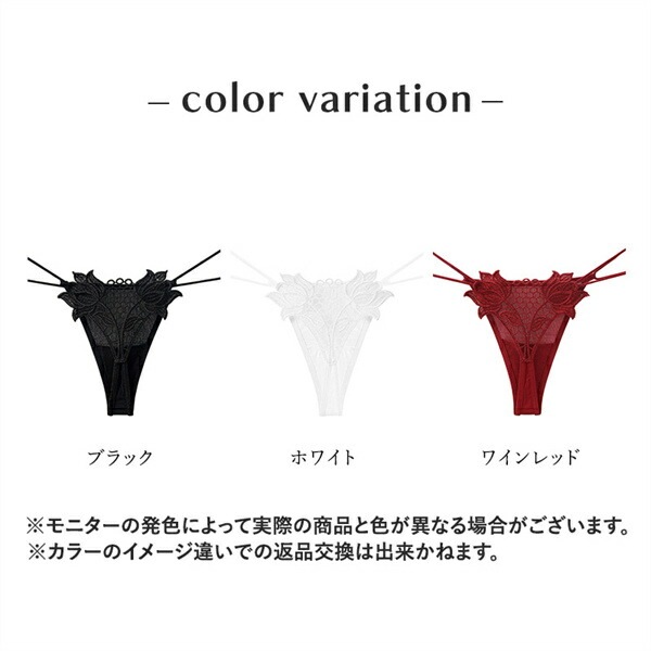 セクシーショーツ セクシー Tバック 蝶モチーフ ショーツ レディースショーツ エロパン 総レース セクシーランジェリー 超過激 エロい下着 セクシー ランジェリー エロ下着 セクシーランジェリー 大人 レディースショーツ