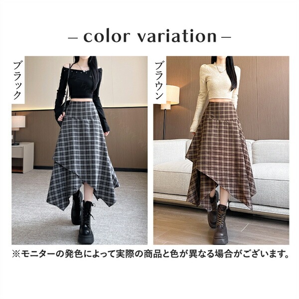 ヘムスカート スカート ロングスカート レイヤード風 チェック柄 アシンメトリー 柄スカート 大きいサイズ XL 秋 冬 春 バックゴム ファスナー ブラック 韓国系 ハイウエスト デート服 大人可愛い アシメ 大人 ロング丈 黒 脚長[fs67]