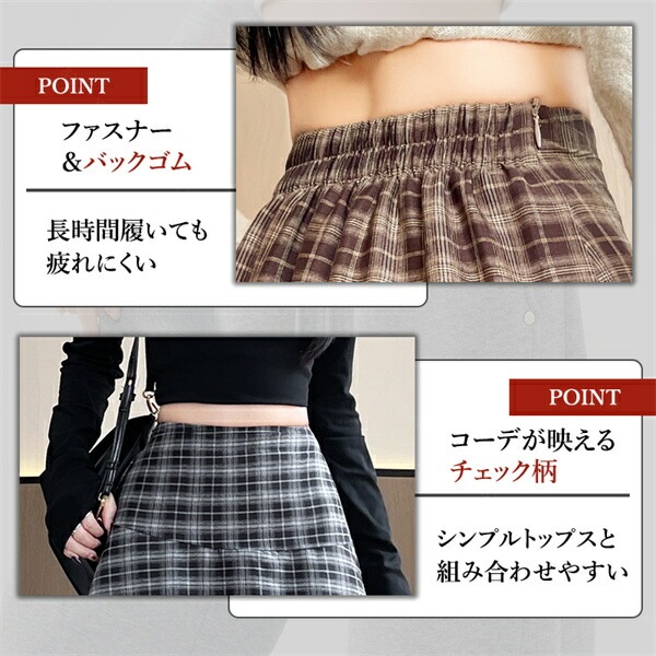 ヘムスカート スカート ロングスカート レイヤード風 チェック柄 アシンメトリー 柄スカート 大きいサイズ XL 秋 冬 春 バックゴム ファスナー ブラック 韓国系 ハイウエスト デート服 大人可愛い アシメ 大人 ロング丈 黒 脚長[fs67]