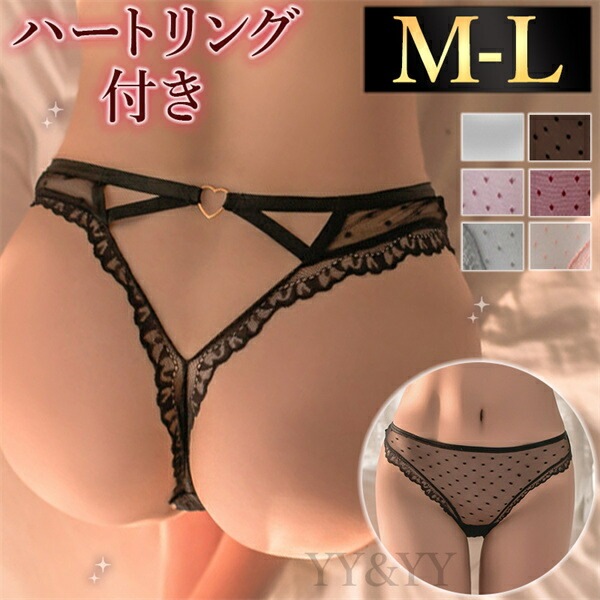 セクシー Tバック セクシーランジェリー Gストリング エロい下着 セクシー ランジェリー 過激 エロ下着 エロ服 大人 セクシーランジェリー 大人 セクシーコスプレ tバック レディースショーツ エロいショーツ エロパン 人気 スケスケ 大人