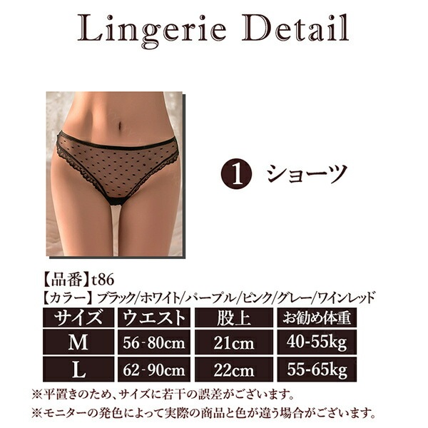 セクシー Tバック セクシーランジェリー Gストリング エロい下着 セクシー ランジェリー 過激 エロ下着 エロ服 大人 セクシーランジェリー 大人 セクシーコスプレ tバック レディースショーツ エロいショーツ エロパン 人気 スケスケ 大人