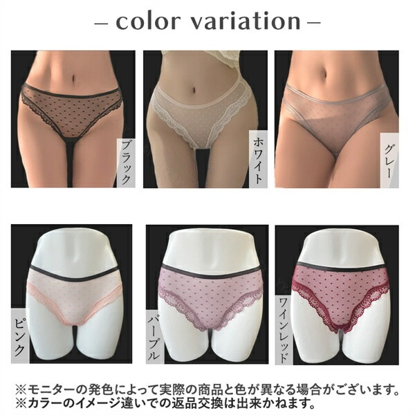 セクシー Tバック セクシーランジェリー Gストリング エロい下着 セクシー ランジェリー 過激 エロ下着 エロ服 大人 セクシーランジェリー 大人 セクシーコスプレ tバック レディースショーツ エロいショーツ エロパン 人気 スケスケ 大人